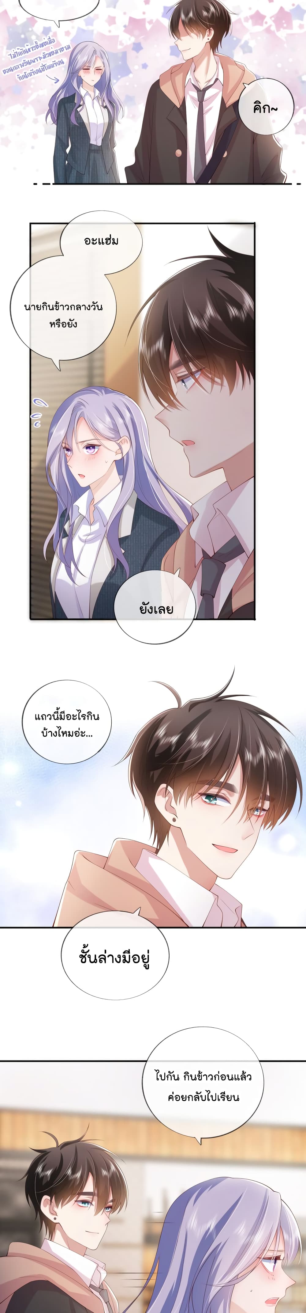 Love Destiny36 (11)