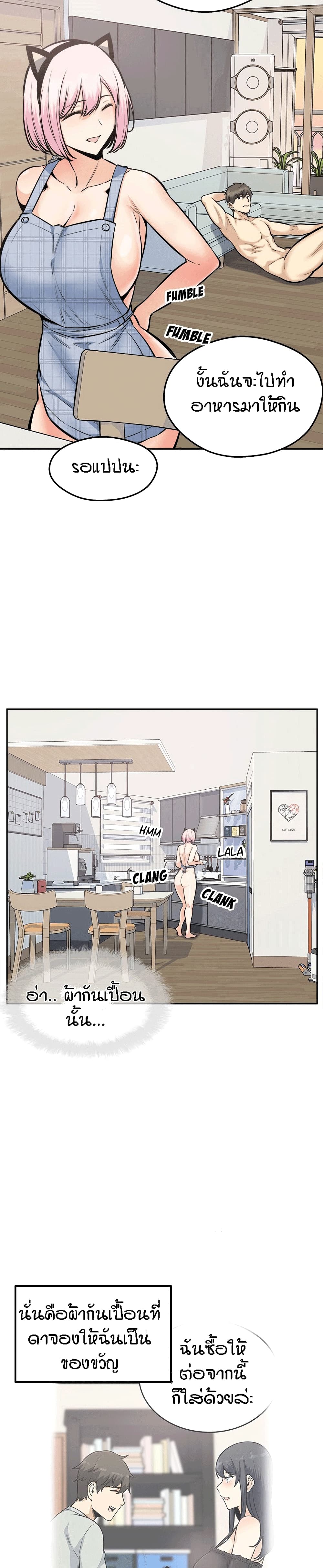 Excuse me, This is my Room96 (12)
