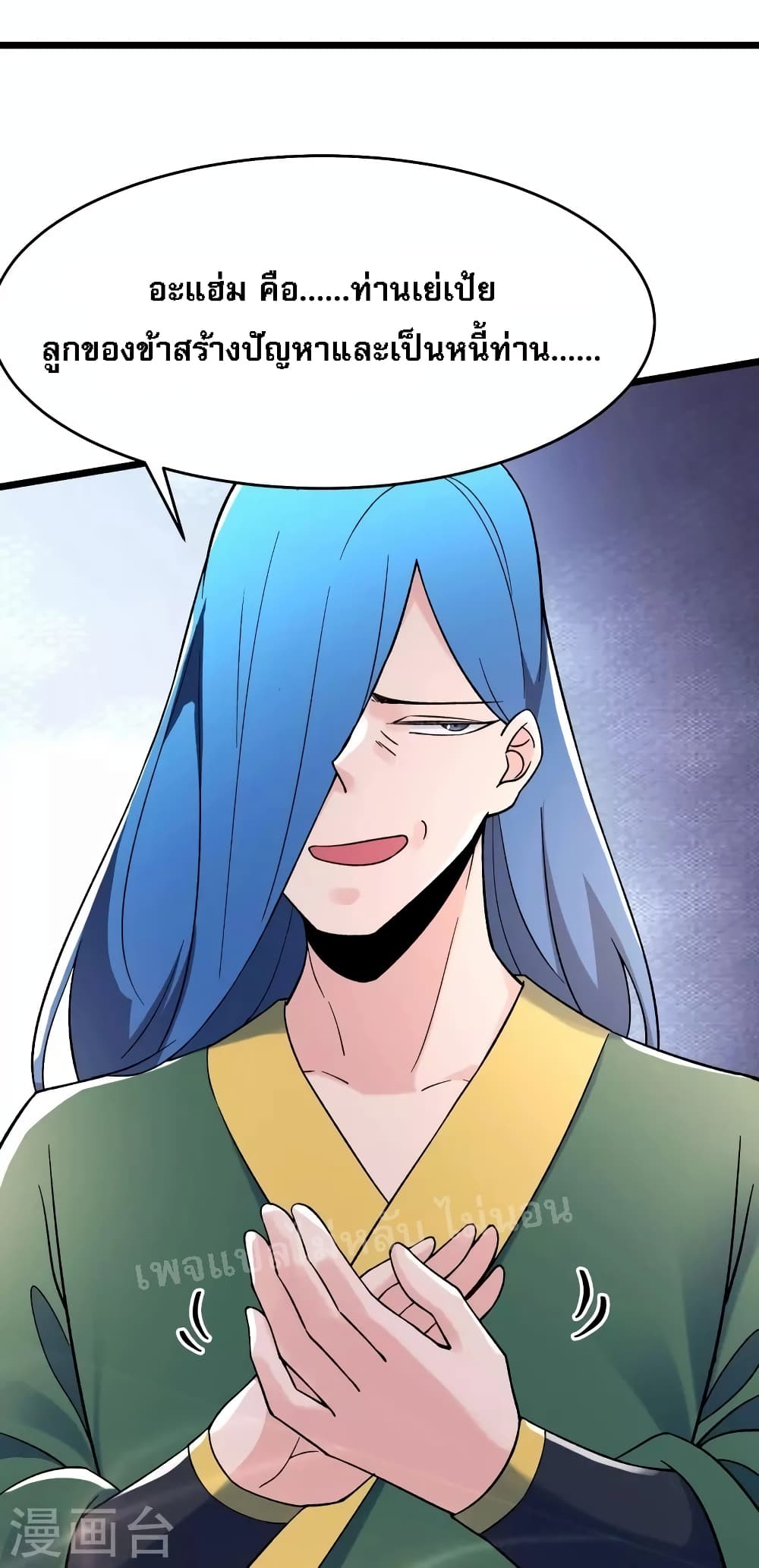 My Harem 111 (13)