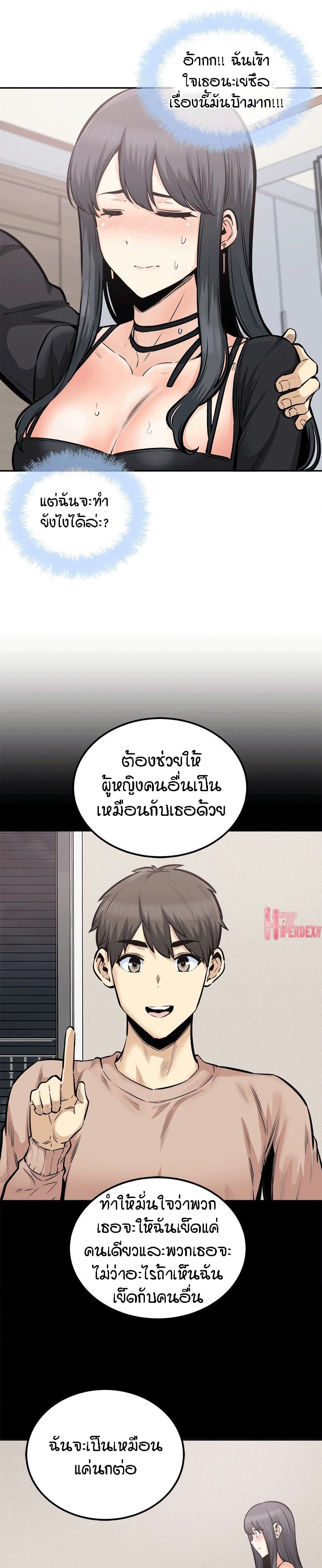 Excuse me104 (24)