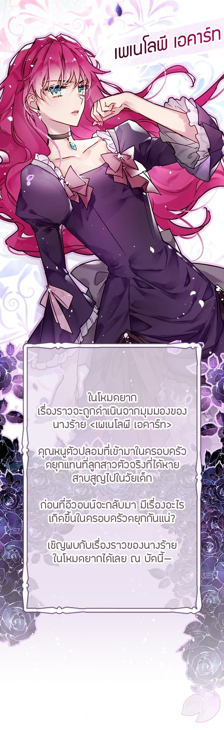 Death Is1 (58)