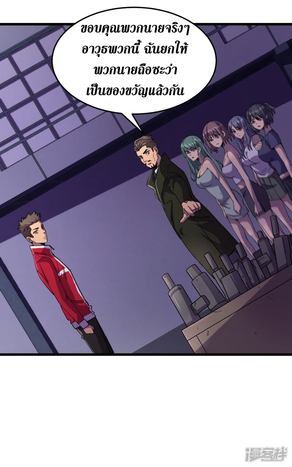 The Last Hero49 (5)