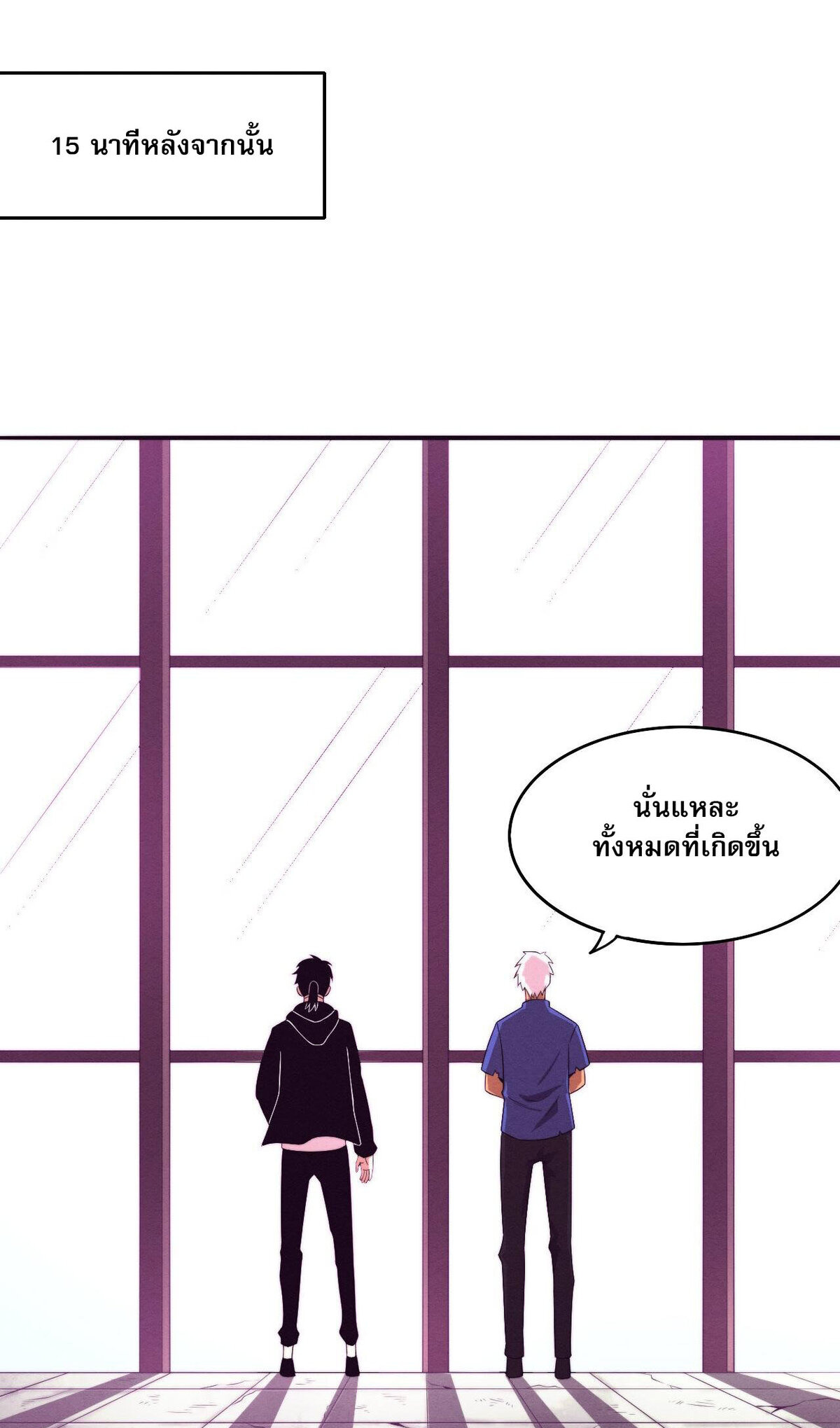 the frenzy of evolution ตอนที่43 68