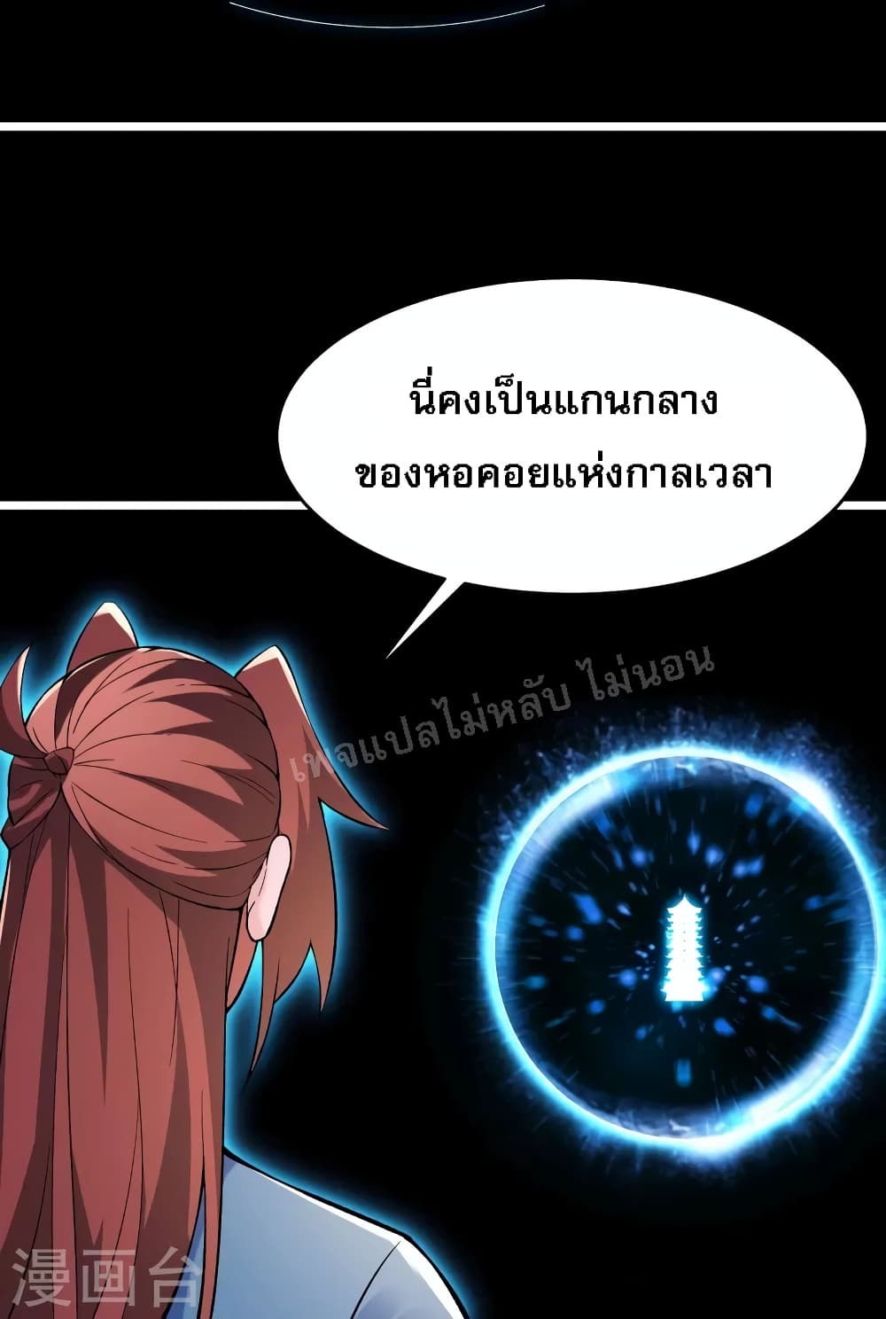 My Harem103 (24)