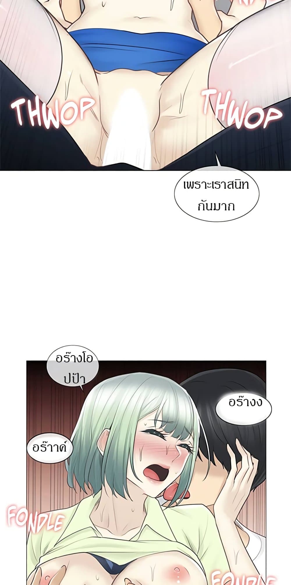 Touch to Unlock58 (43)