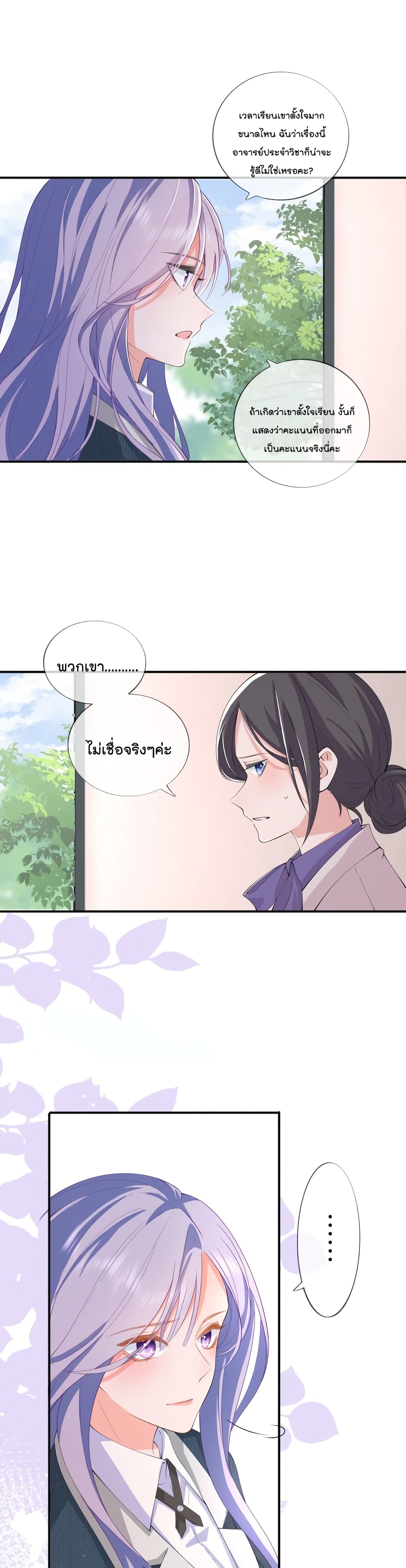 Love Destiny35 (2)