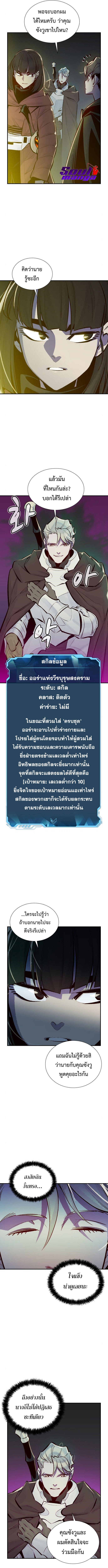 The Lone49 (9)