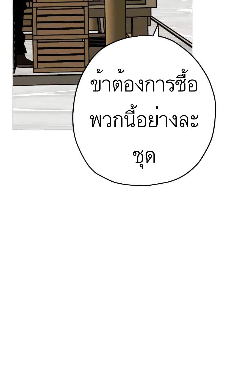 The Story53 (45)