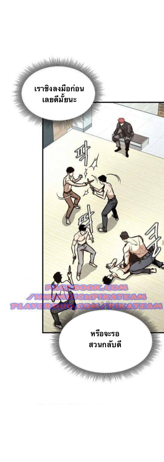 Return Survival42 (14)
