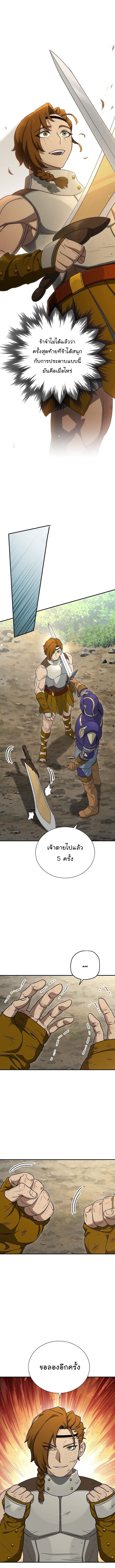Skeleton Soldier144 (12)
