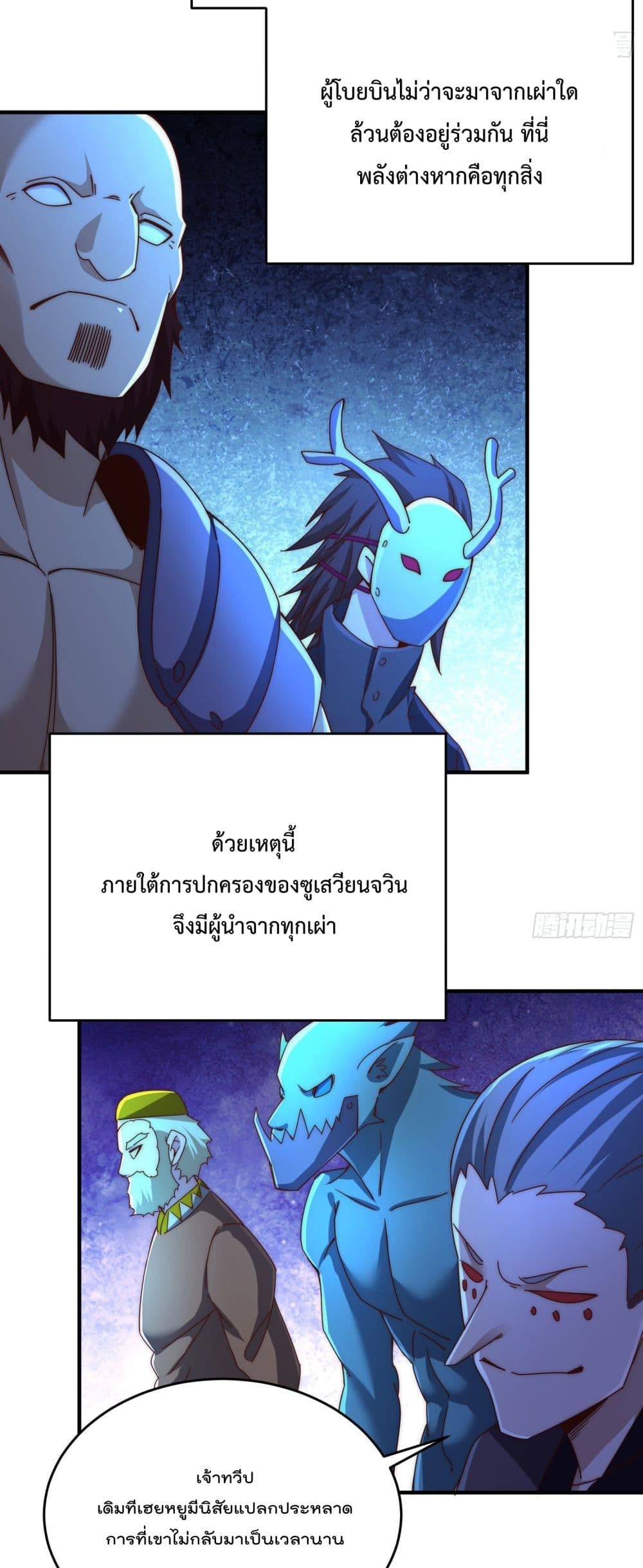 Who is your Daddy134 (22)