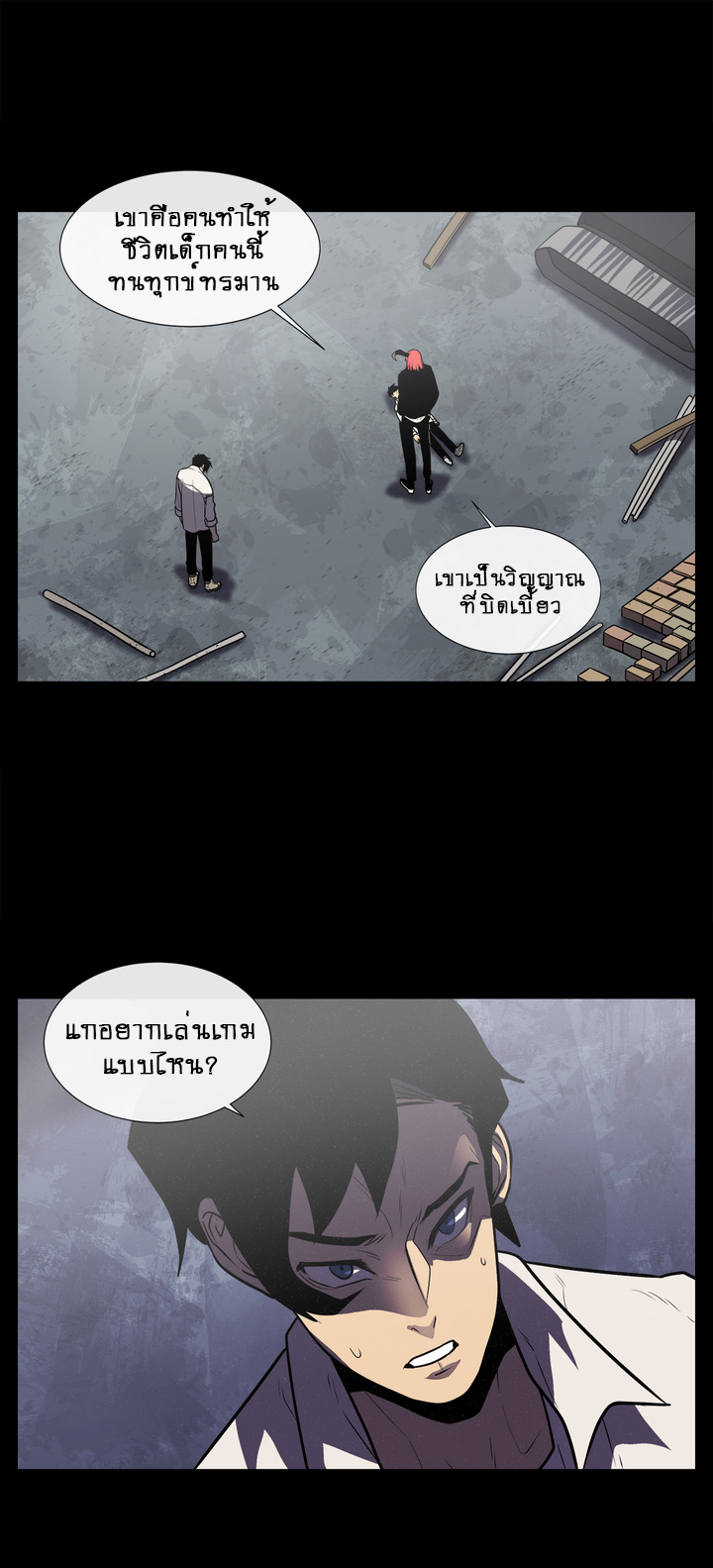 The Devil’s Boy9 (25)