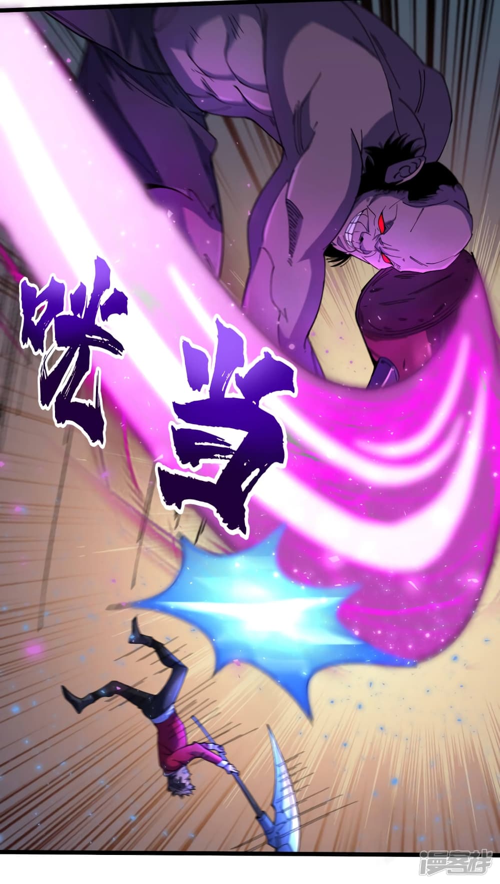 The Last Hero48 (7)