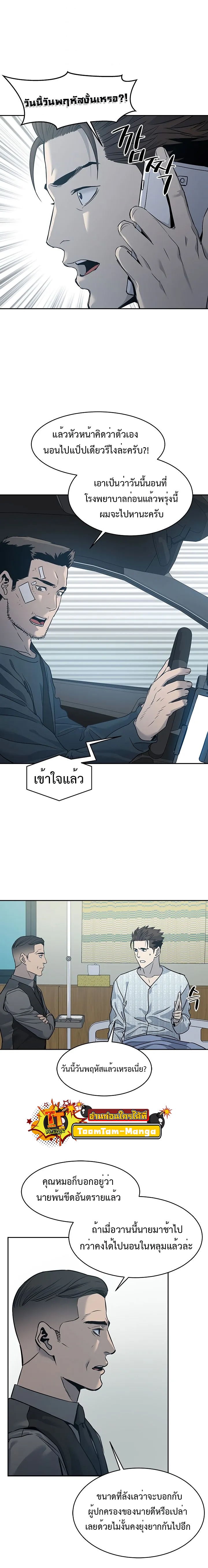 God of Blackfield57 (9)