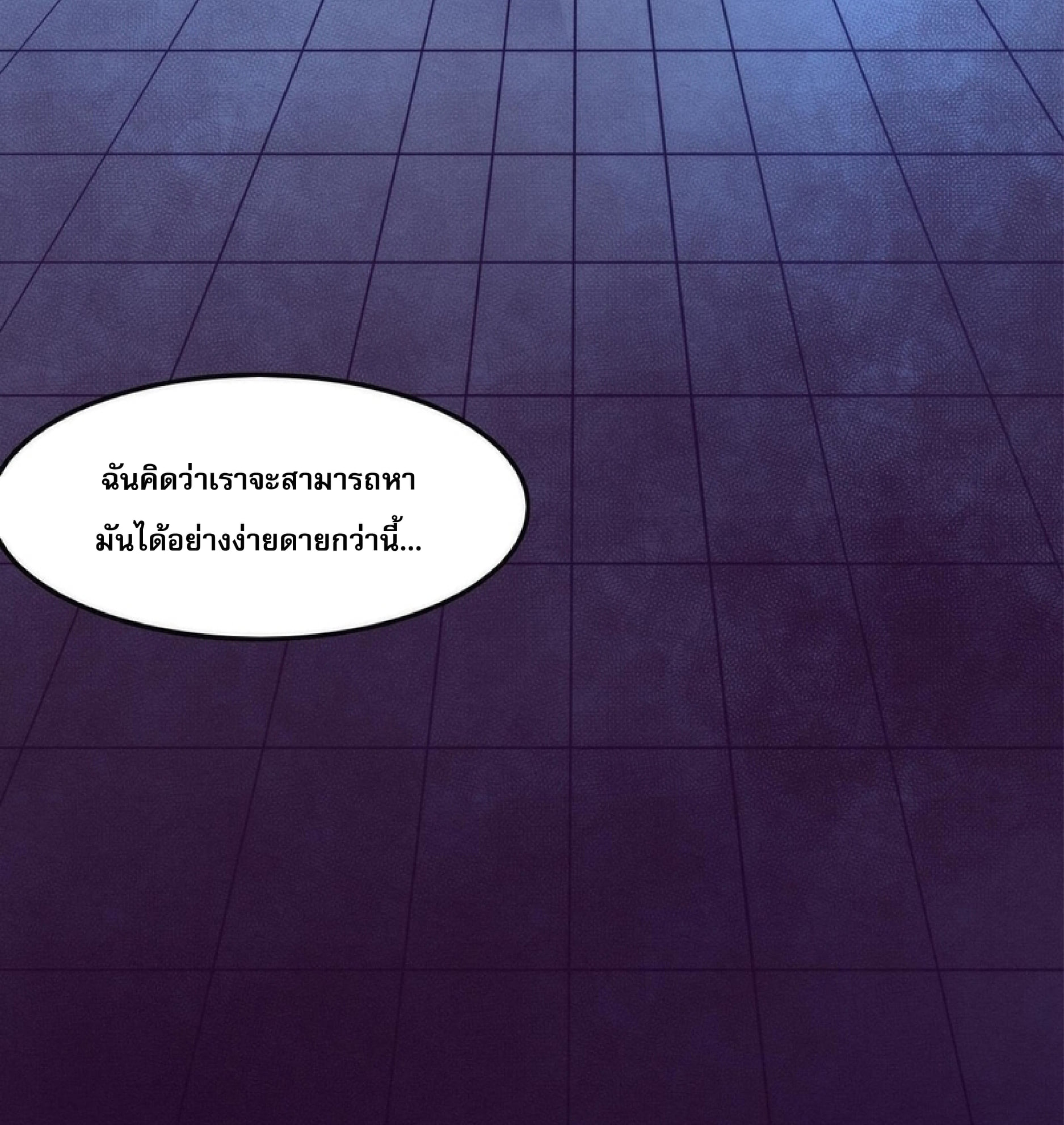 the frenzy of evolution ตอนที่25 64