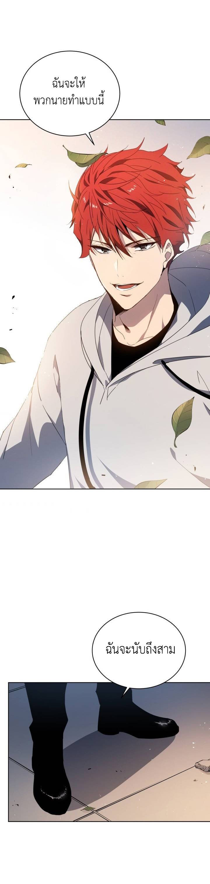 90 24