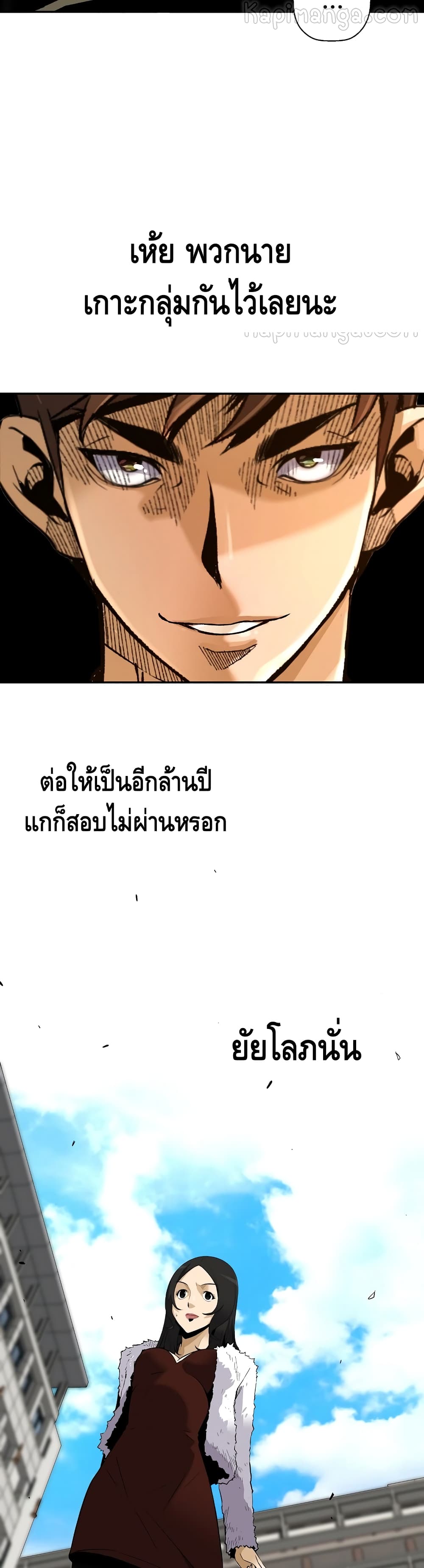 Return of the Legend44 (26)