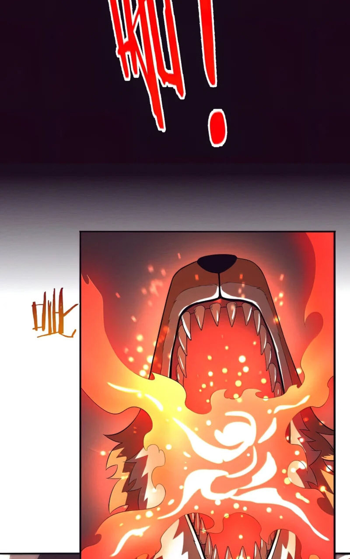 the frenzy of evolution ตอนที่32 60
