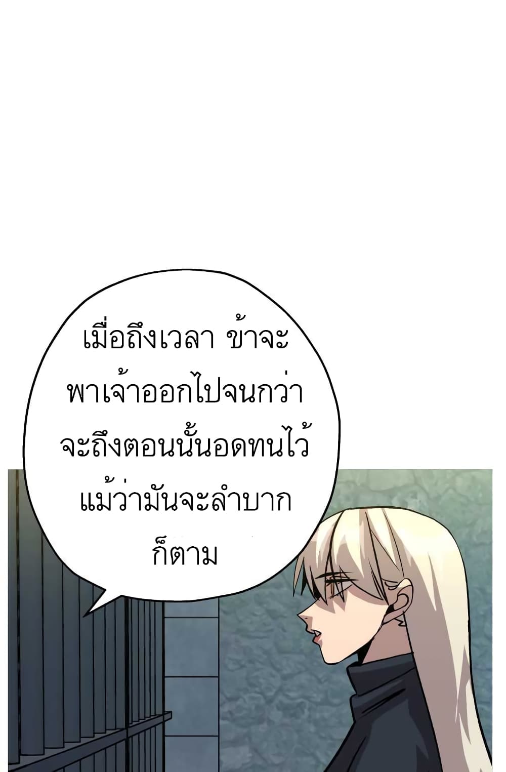 The Story51 (27)