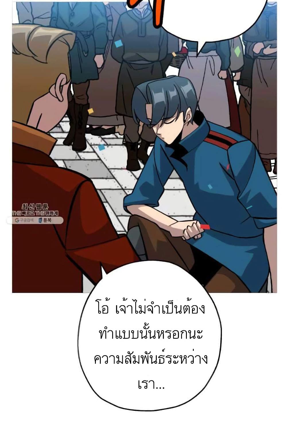 The Story53 (11)