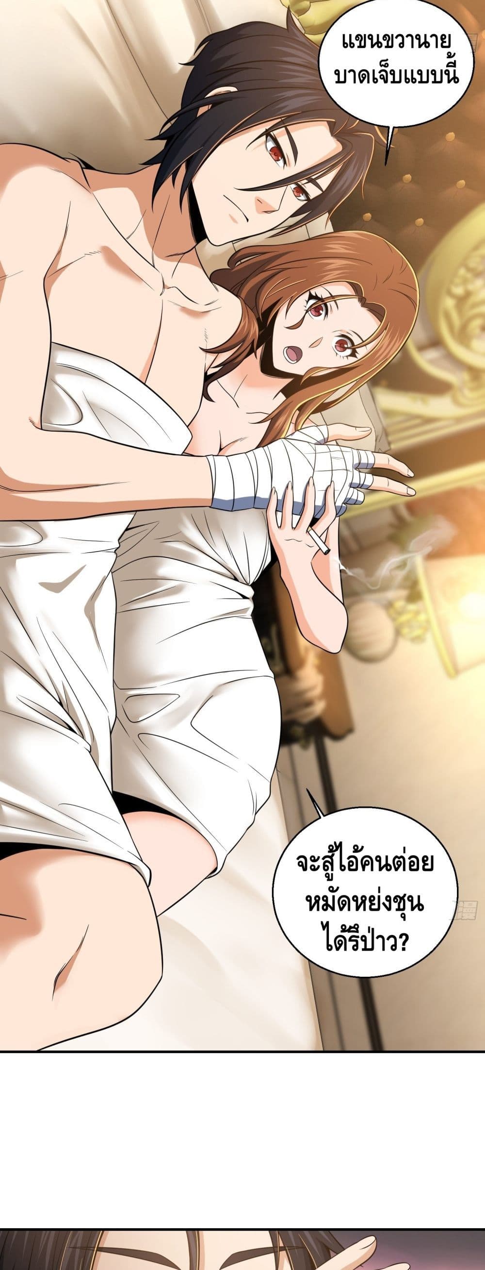 Born to be Strongest31 (4)