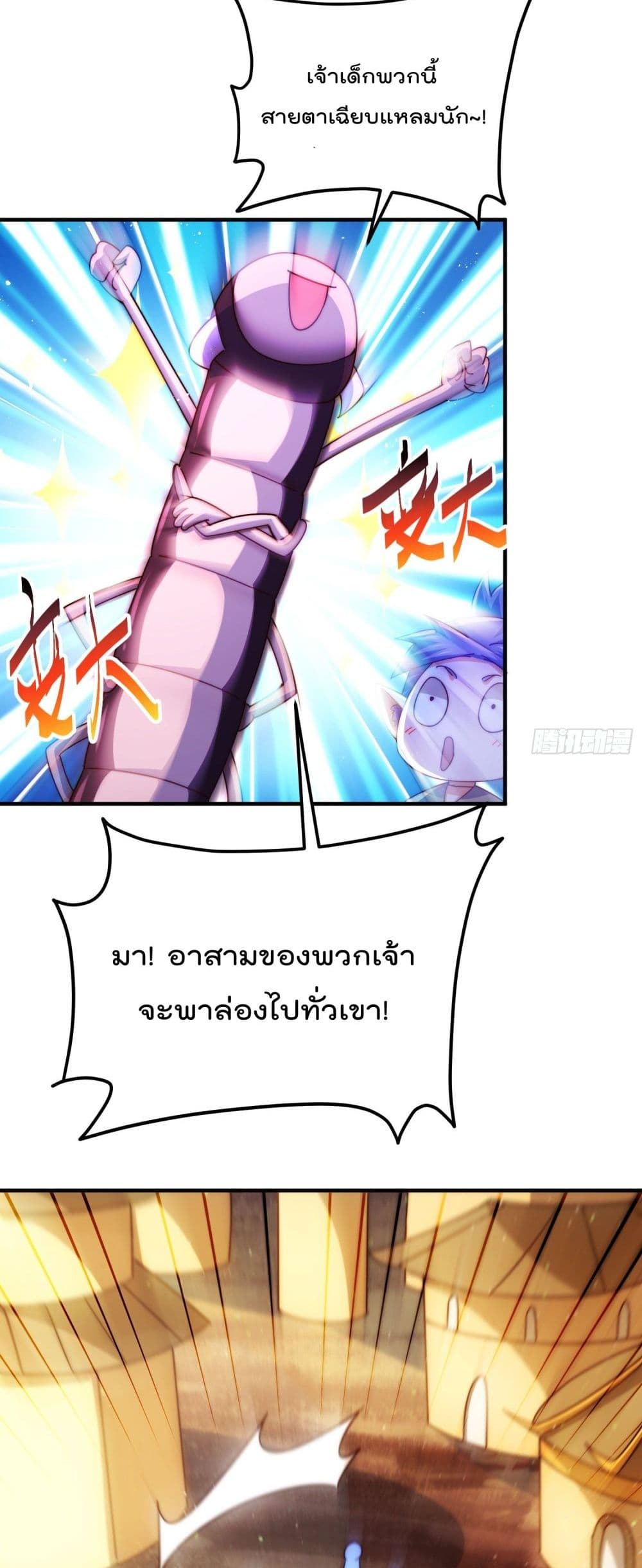 Who is your Daddy134 (15)