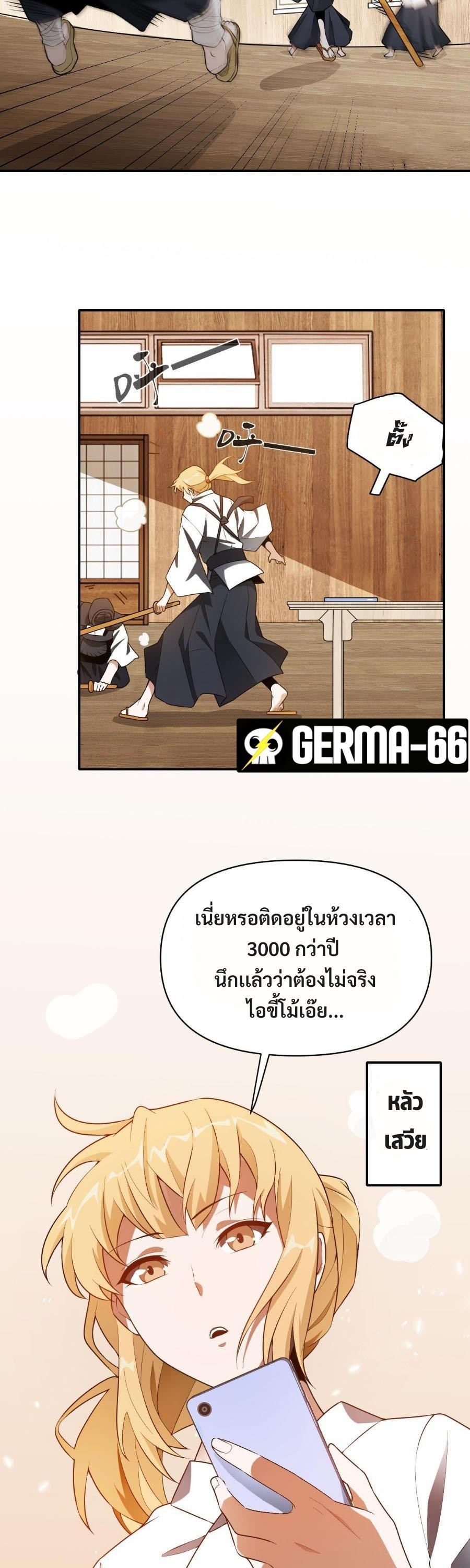 3000 Years4 (9)