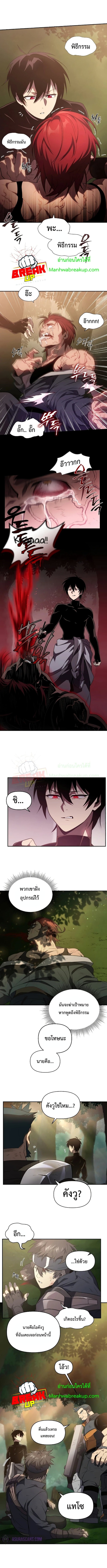 10,000 Years Later19 (4)