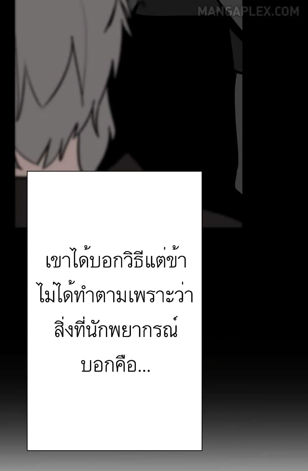 The Story51 (15)
