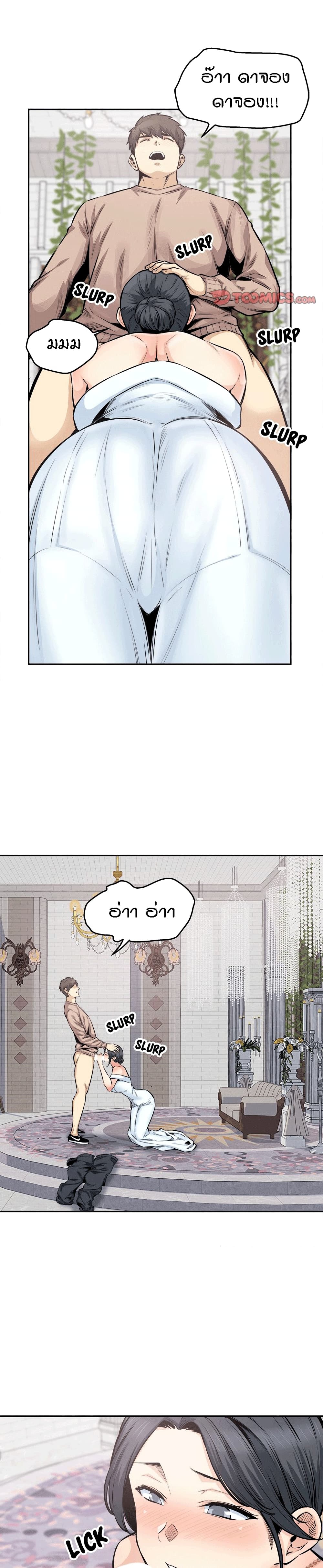 Excuse me, This is my Room101 (7)