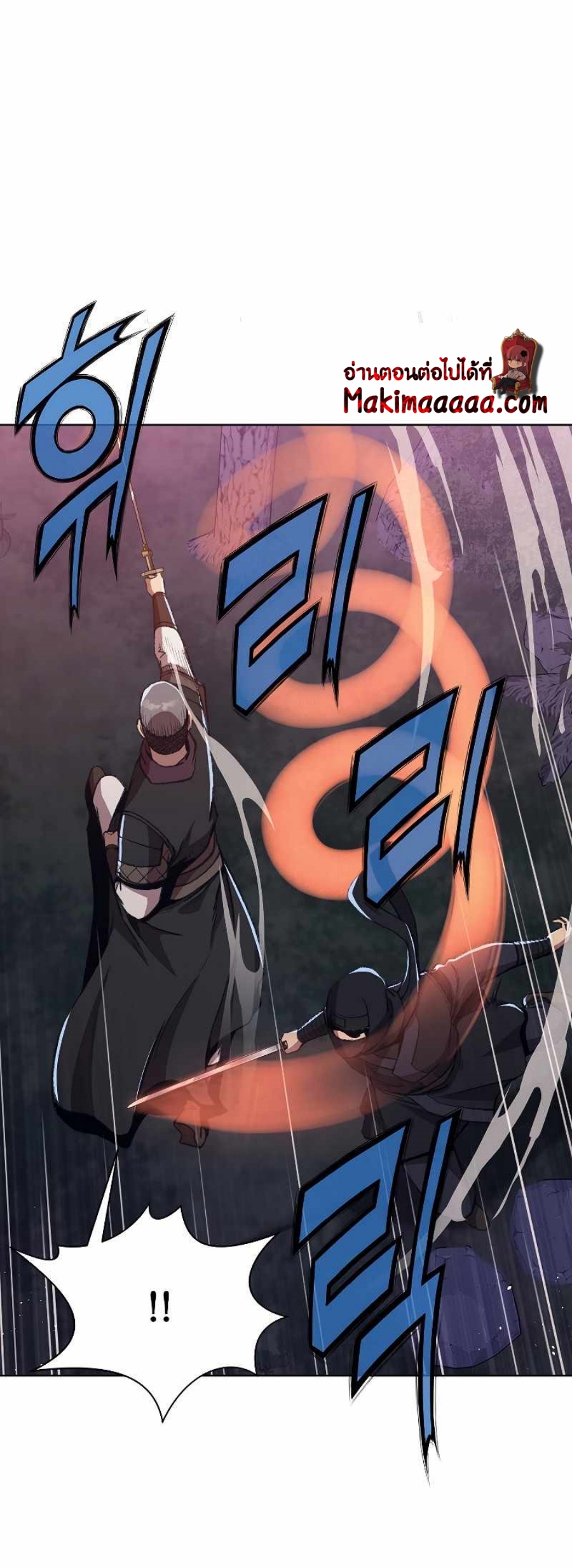 Heavenly Martial God48 (63)