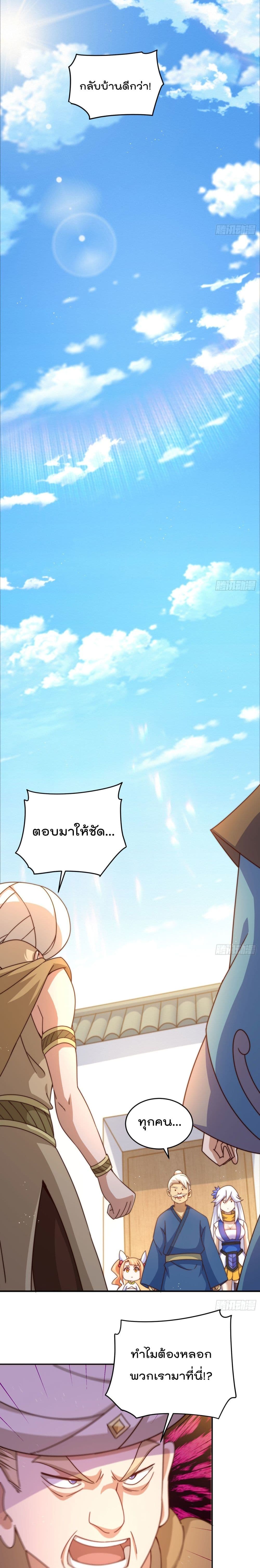 Who is your Daddy127 (5)