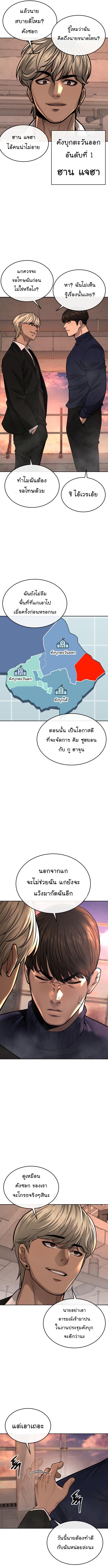 Quest44 (14)