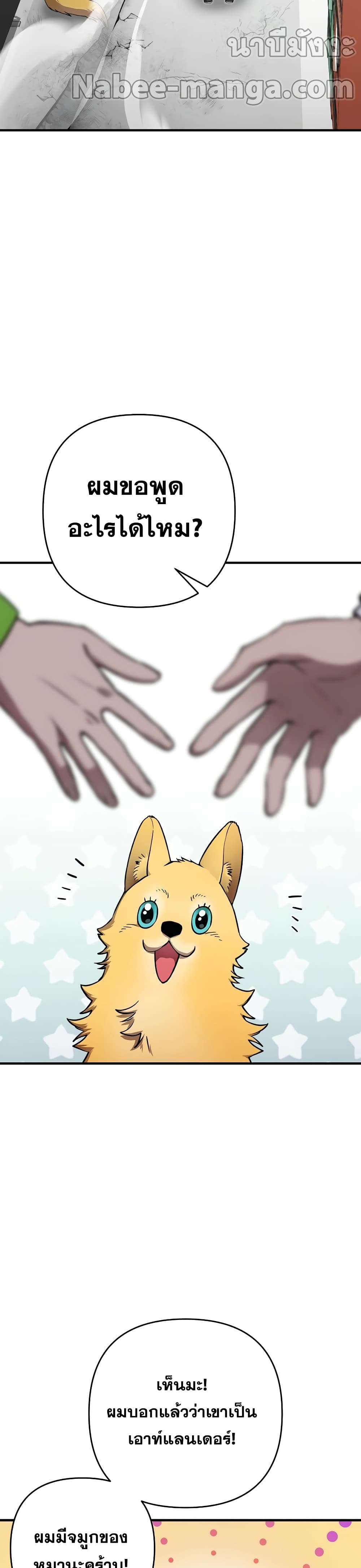 6 07
