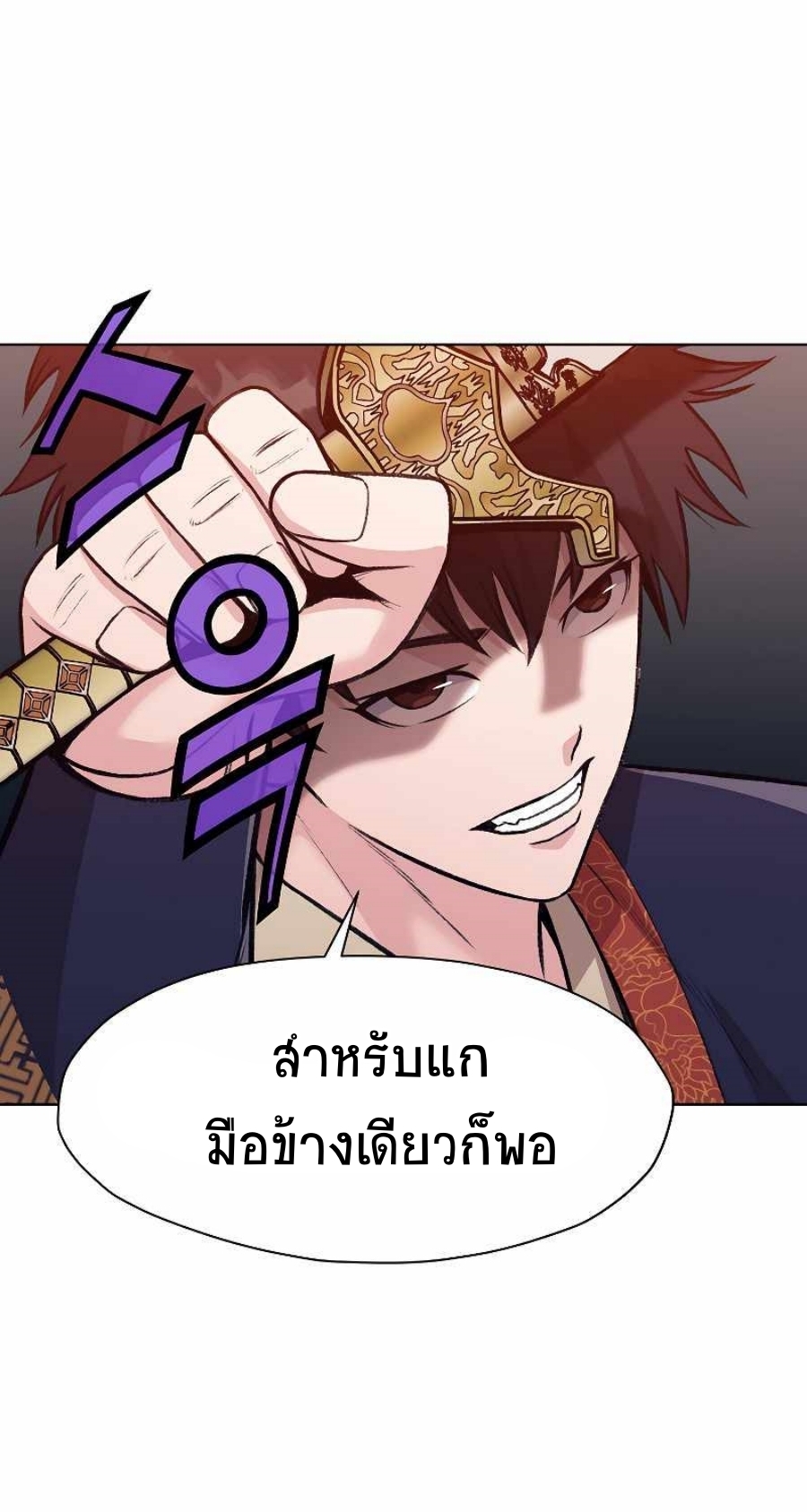Heavenly Martial God49 (35)