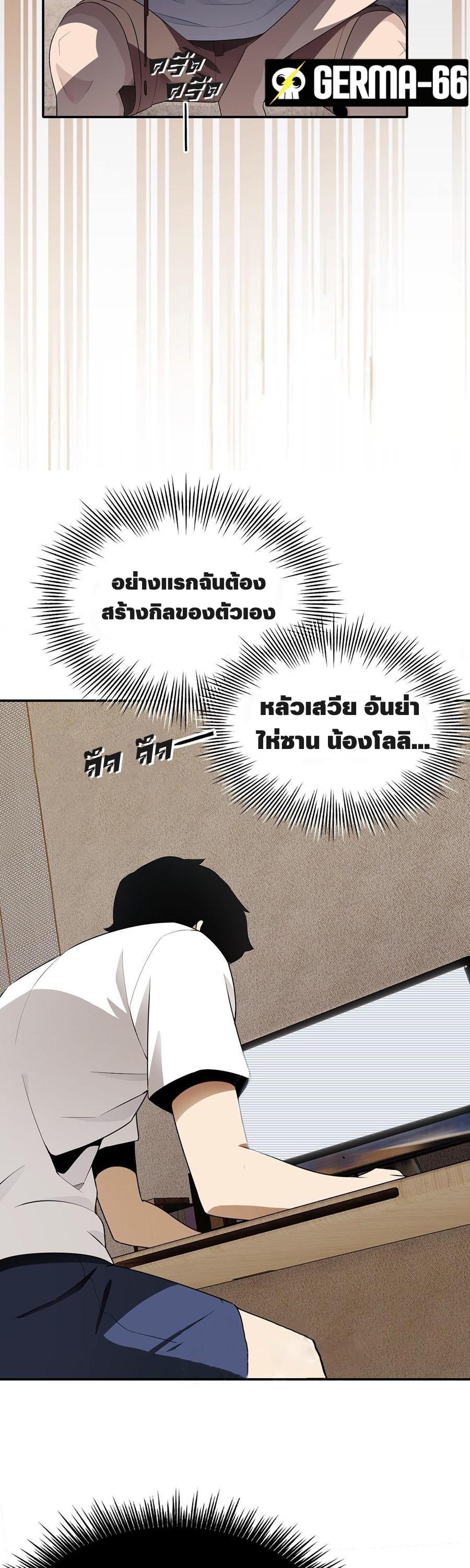 3000 Years3 (26)