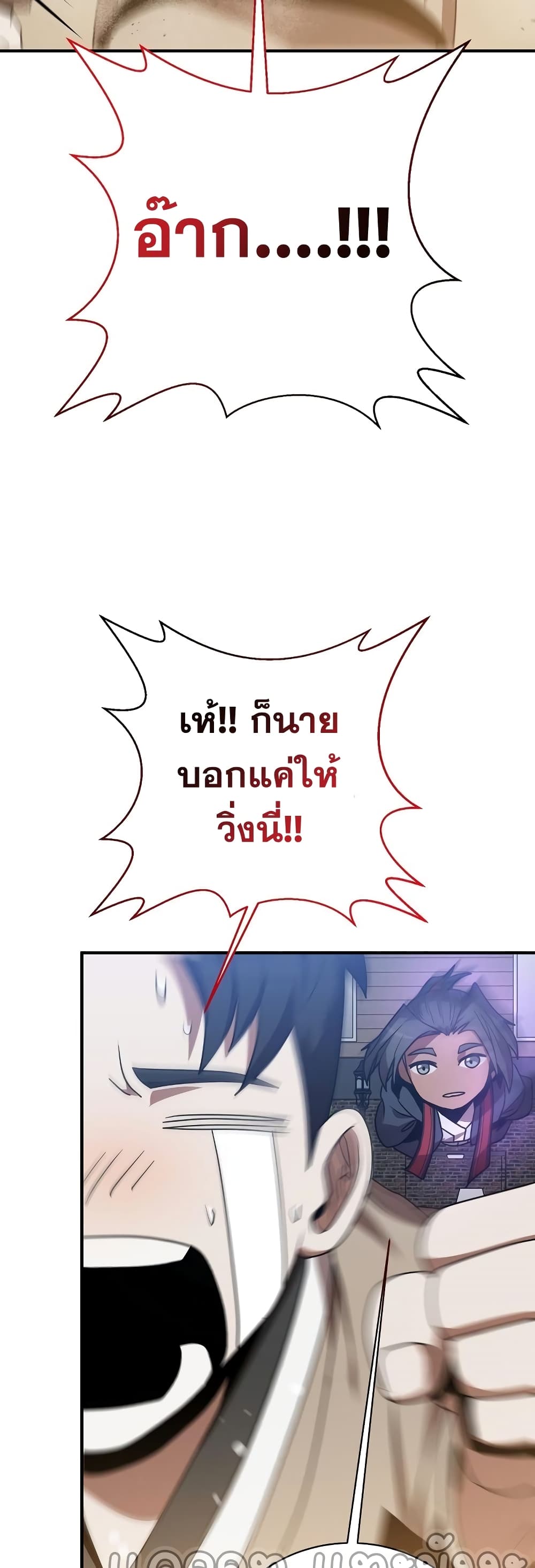 Renowned Family’s Sword Prodigy3 (16)