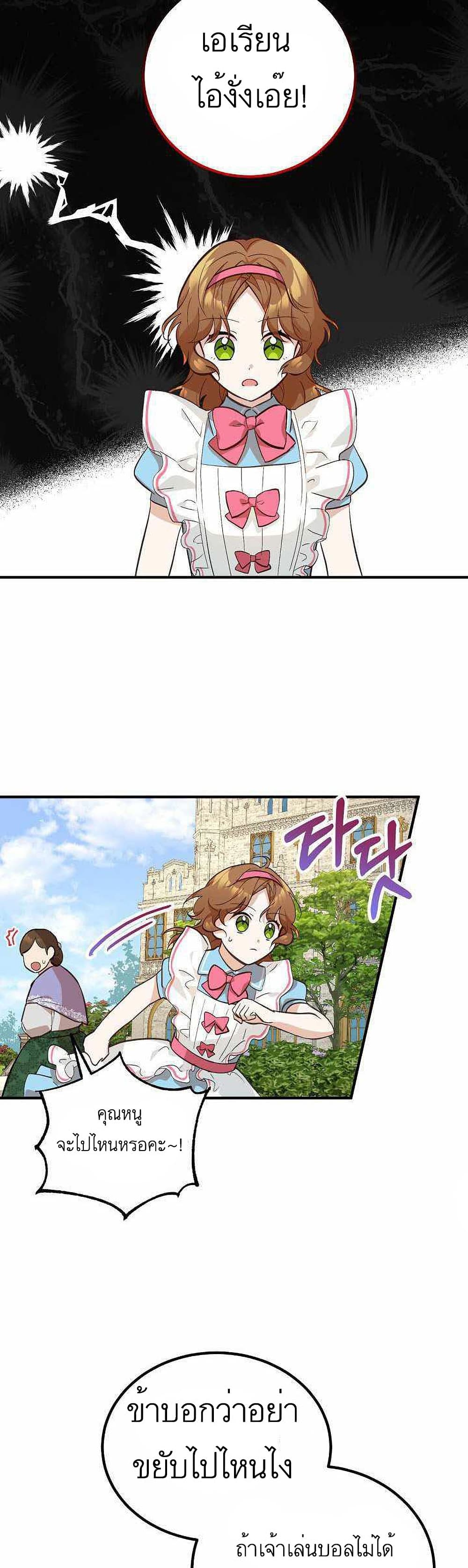 Doctor Resignation3 (15)