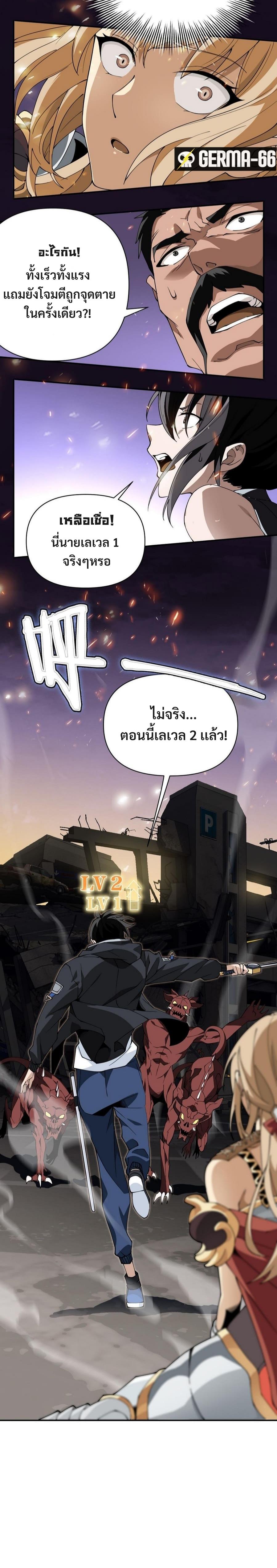 3000 Years1 (16)