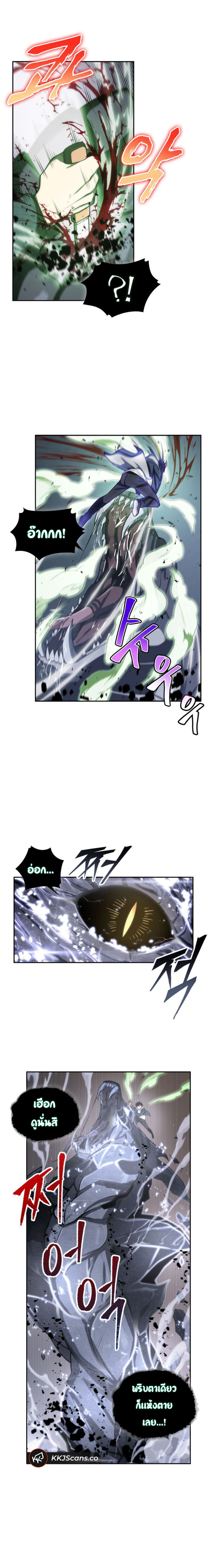 Tomb Raider King142 (7)