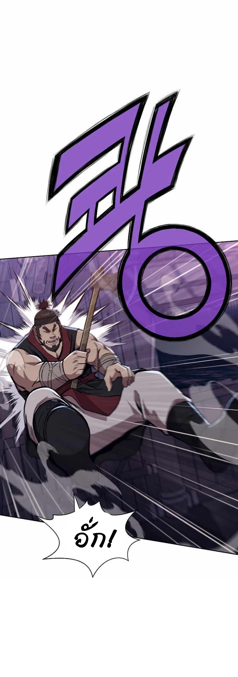 Heavenly Martial God49 (16)