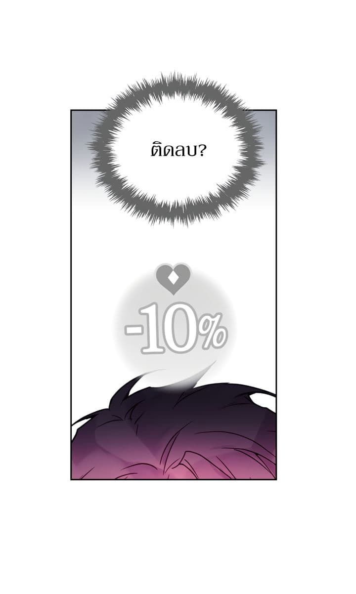 Death Is0 (42)