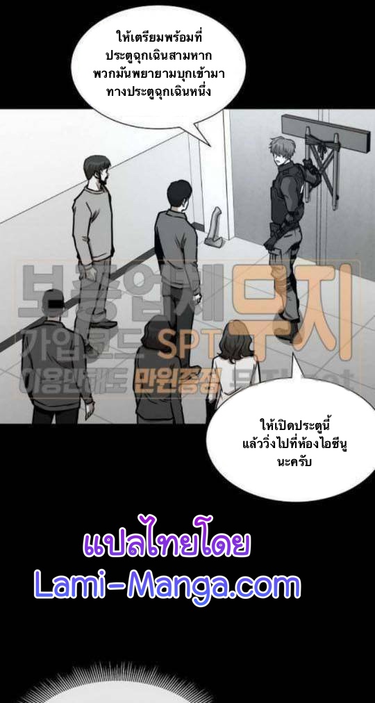 Return Survival43 (37)