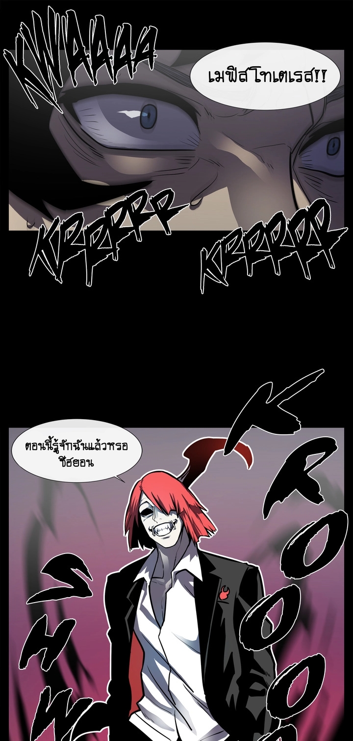 The Devil’s Boy8 (39)