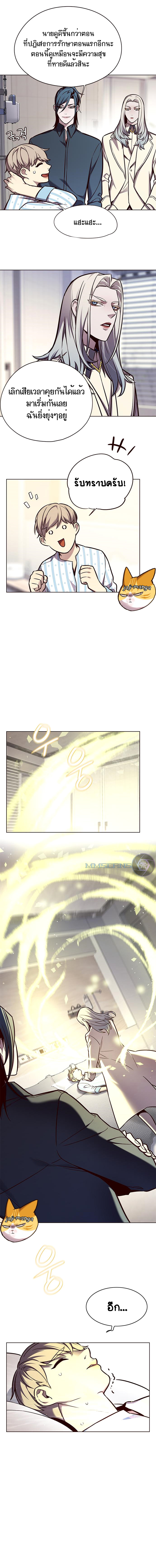 Eleceed142 (5)