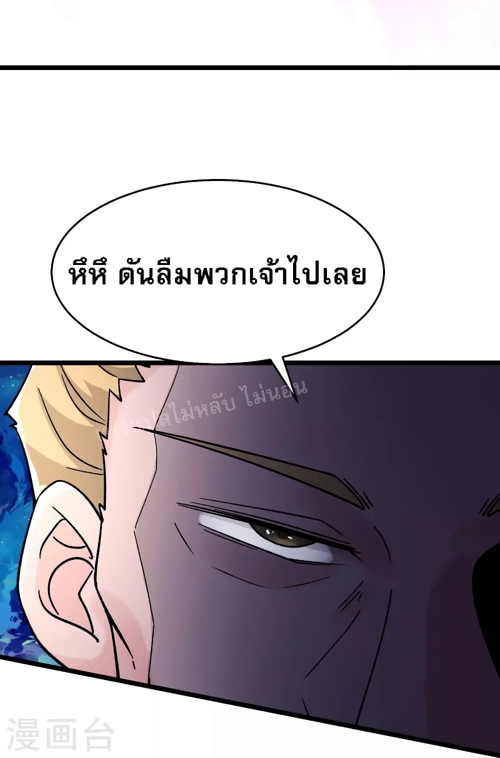 My Harem 111 (34)