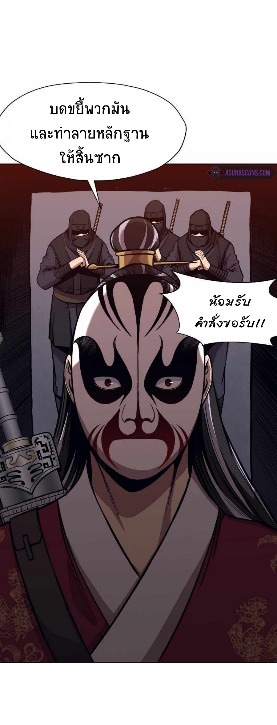 Heavenly Martial God48 (27)