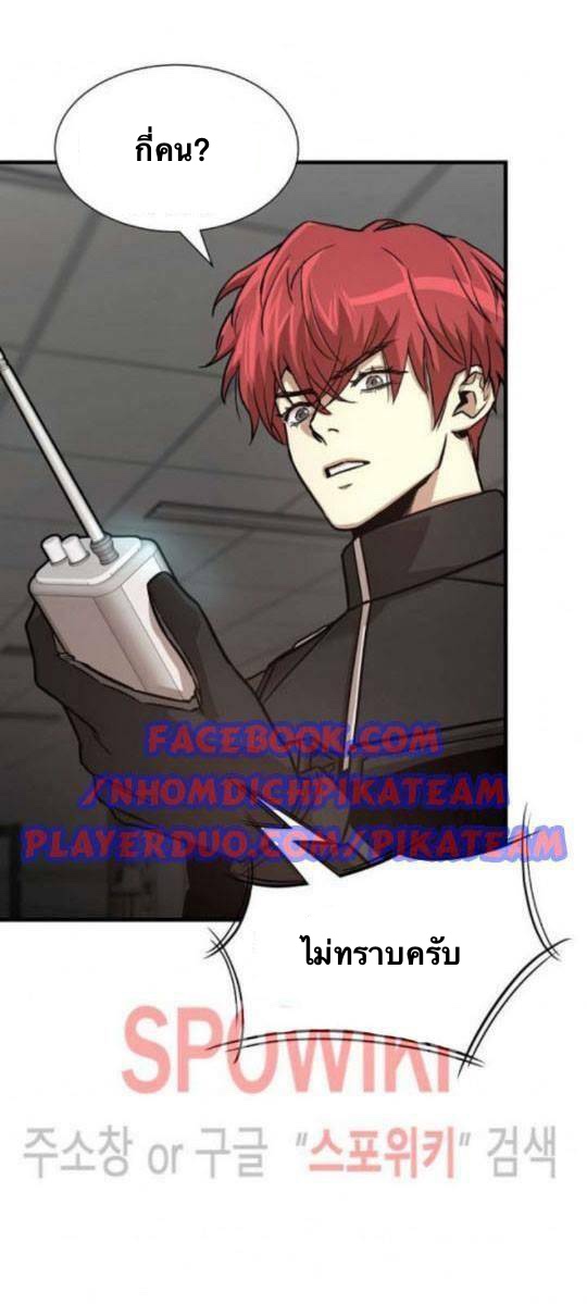 Return Survival44 (33)