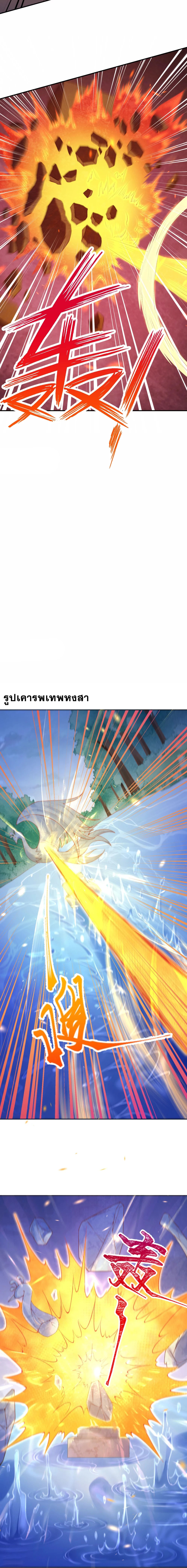 Against the Gods อสูรพลิกฟ้า400 (8)