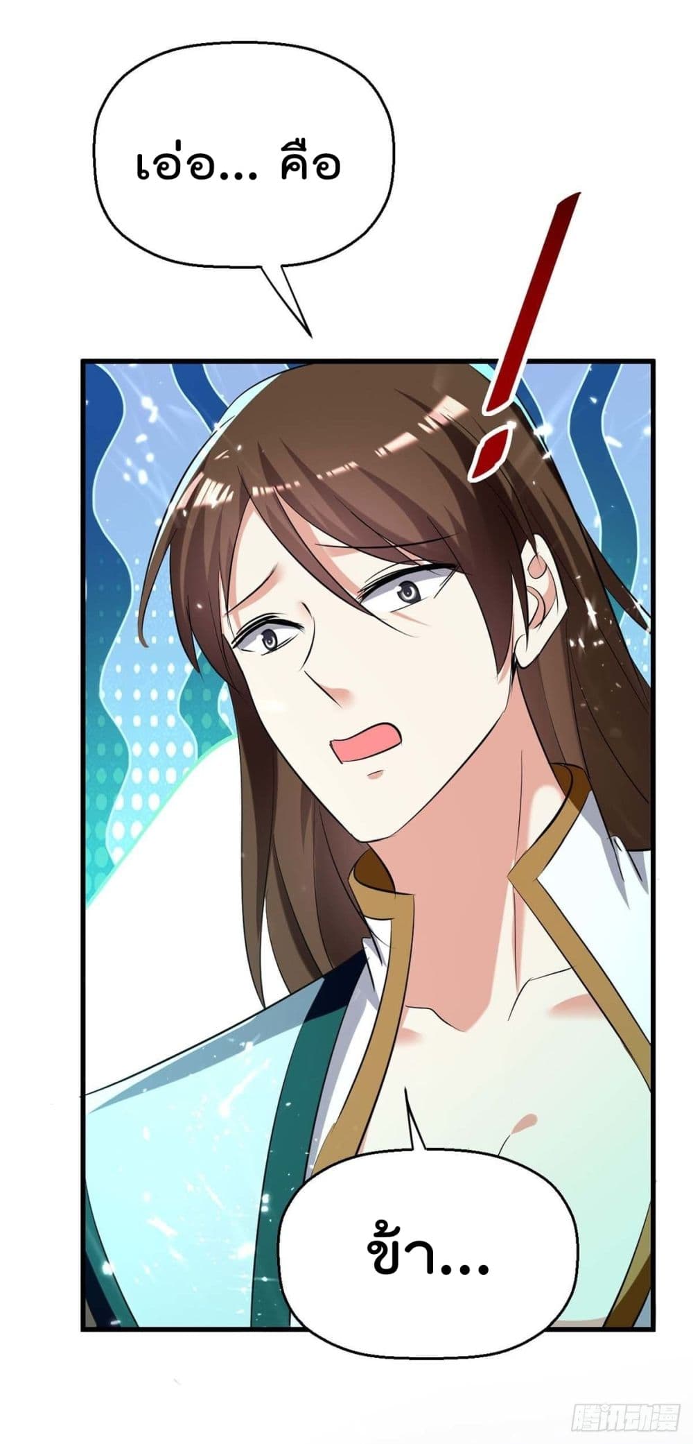 Emperor LingTian213 (12)